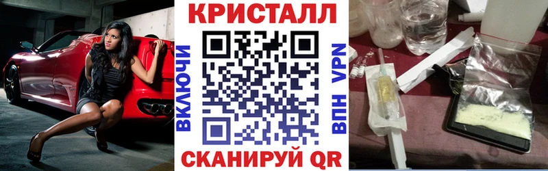 АМФЕТАМИН Розовый  Обнинск 