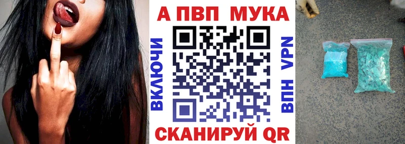 кракен как войти  сколько стоит  Обнинск  Alfa_PVP мука 