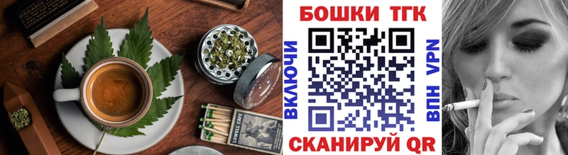Cannafood марихуана  цена   Обнинск 