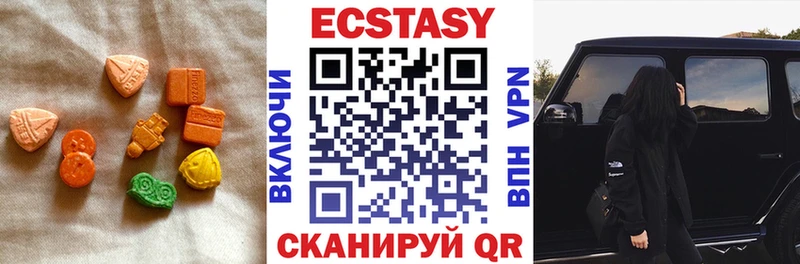 Ecstasy 280 MDMA  Обнинск 