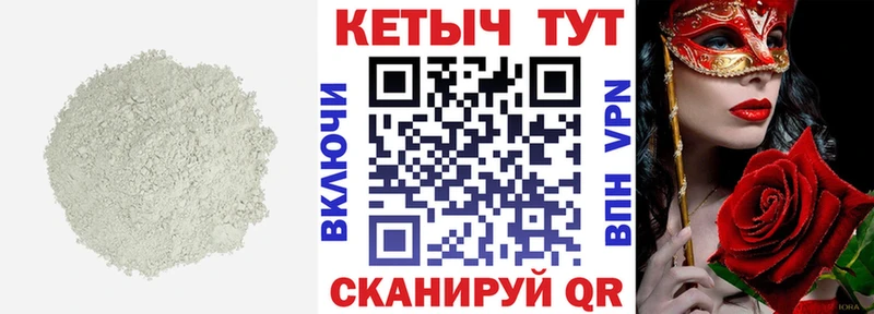 Кетамин ketamine  Обнинск 