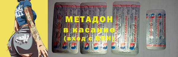 кокаин колумбия Володарск