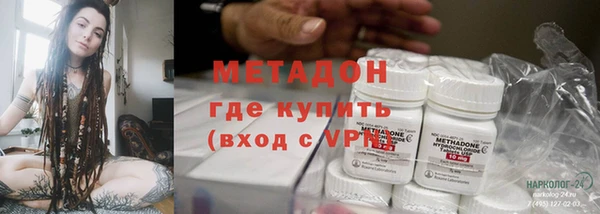 наркотики Волосово
