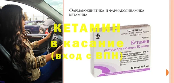наркотики Волосово