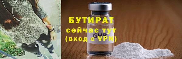 наркотики Волосово