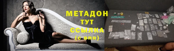 героин Волоколамск