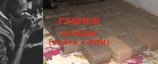 наркотики Волосово