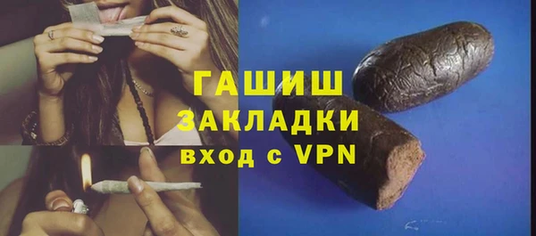 наркотики Волосово