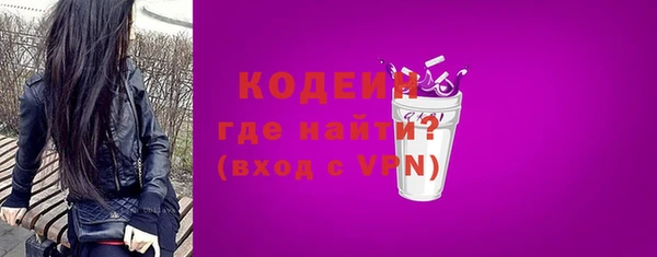 героин Волоколамск