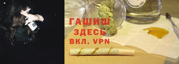 героин Волоколамск