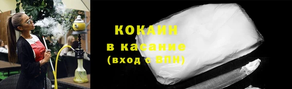 кокаин колумбия Володарск