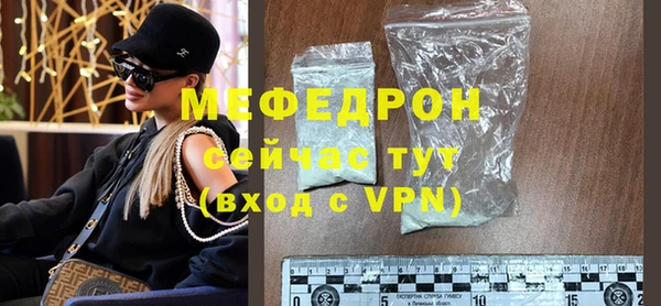 наркотики Волосово