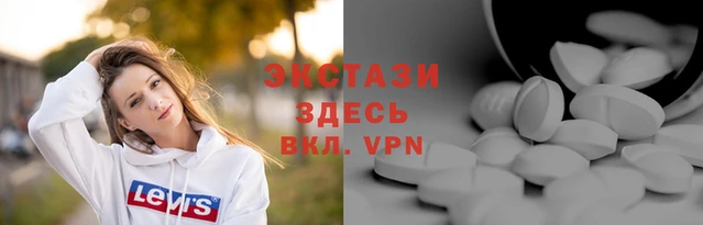 героин Волоколамск