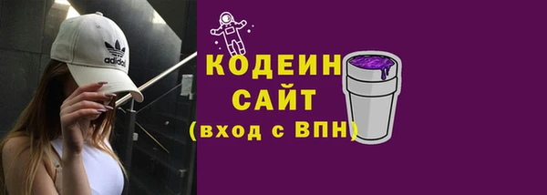 героин Волоколамск