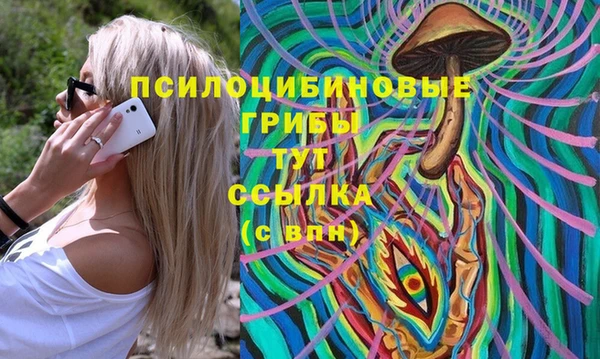 а пвп мука Горнозаводск