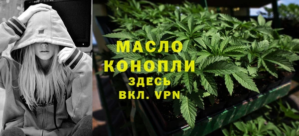 героин Волоколамск