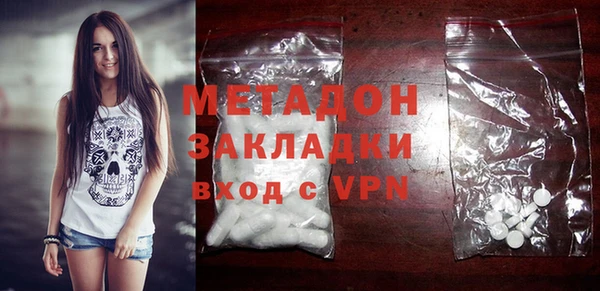 героин Волоколамск