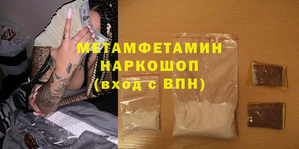 наркотики Волосово