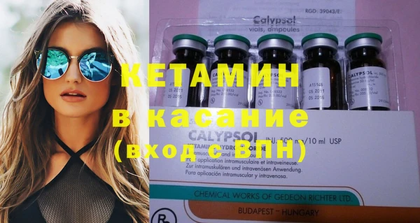 героин Волоколамск