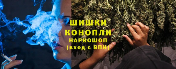 героин Волоколамск