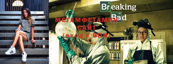 героин Волоколамск