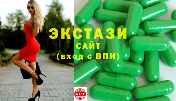 наркотики Волосово