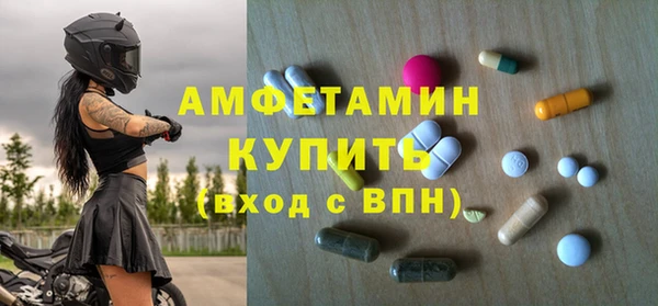 героин Волоколамск