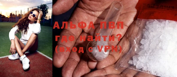 героин Волоколамск