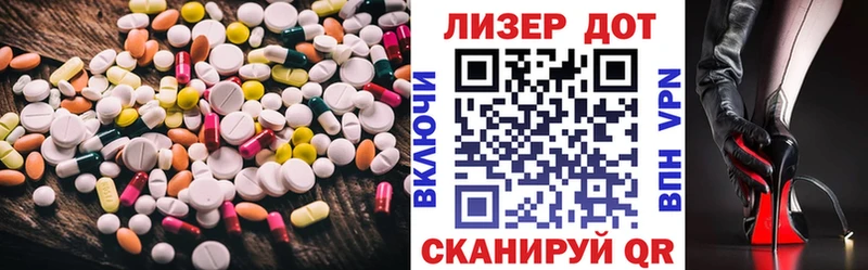 ЛСД экстази кислота Обнинск