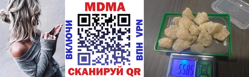 наркота  Обнинск  МДМА молли 