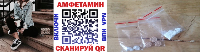 блэк спрут сайт  Обнинск  МЕТАМФЕТАМИН кристалл 