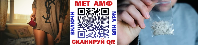 МЕТАМФЕТАМИН мет Обнинск