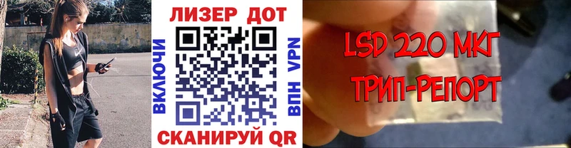 даркнет сайт  Обнинск  Марки 25I-NBOMe 1,5мг 